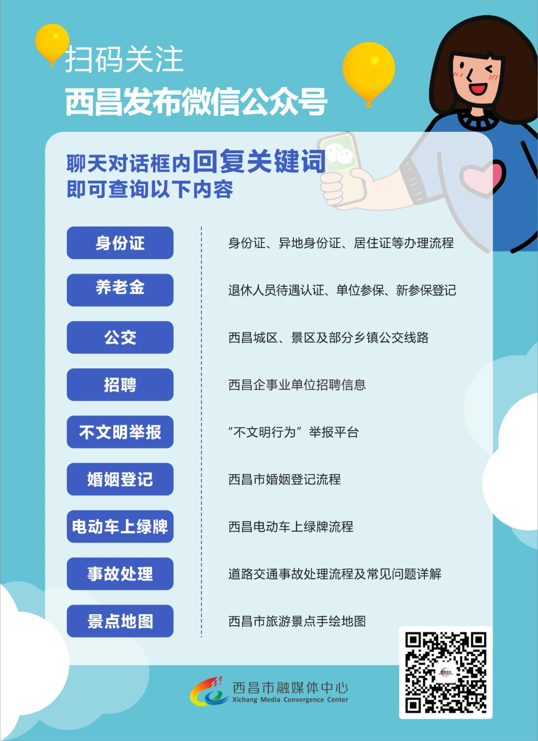 为什么稳定性对篮球发展如此重要_0