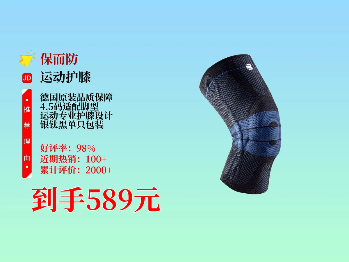 篮球协调训练的有效工具和设备推荐_0