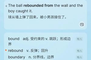 训练篮球翻译英文怎么说